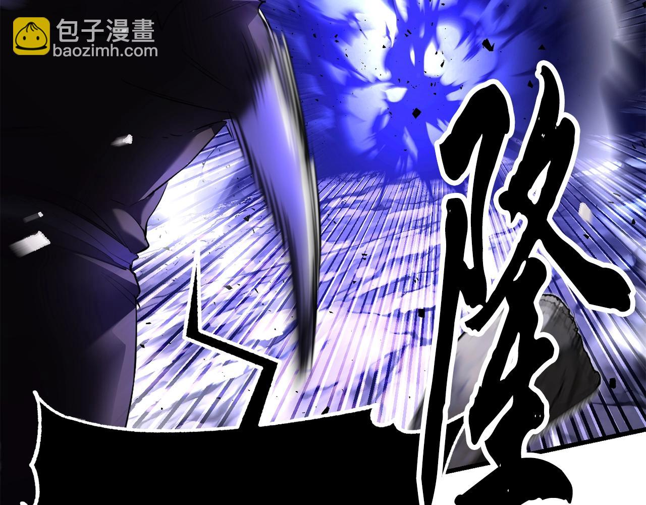 第83话 卧槽！他在拔刀！110