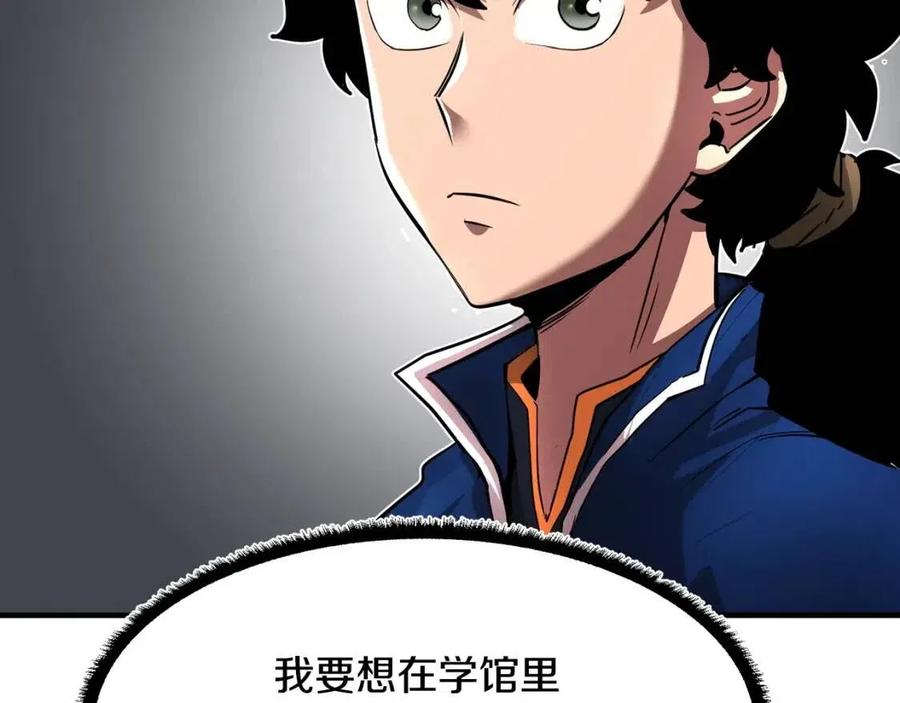 第14话 这一世你也要当至尊？130