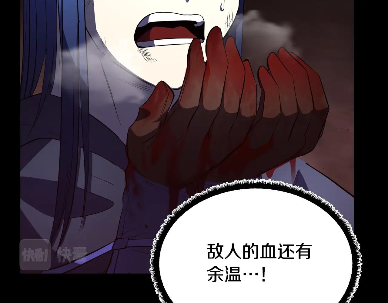 第50话 魔晶石133