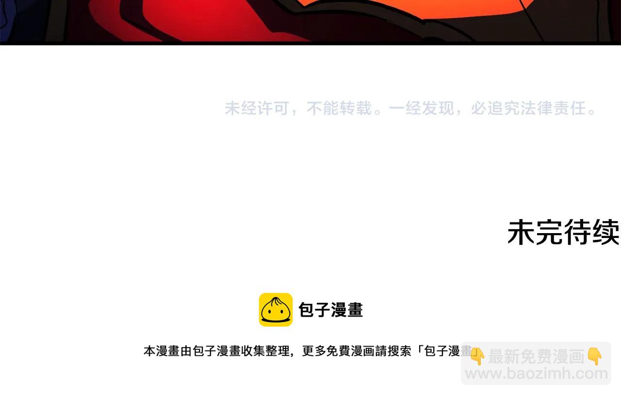 第41话 大战BOSS326