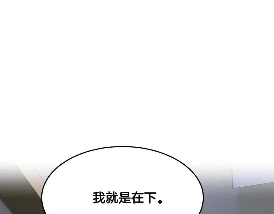 第14话 这一世你也要当至尊？37