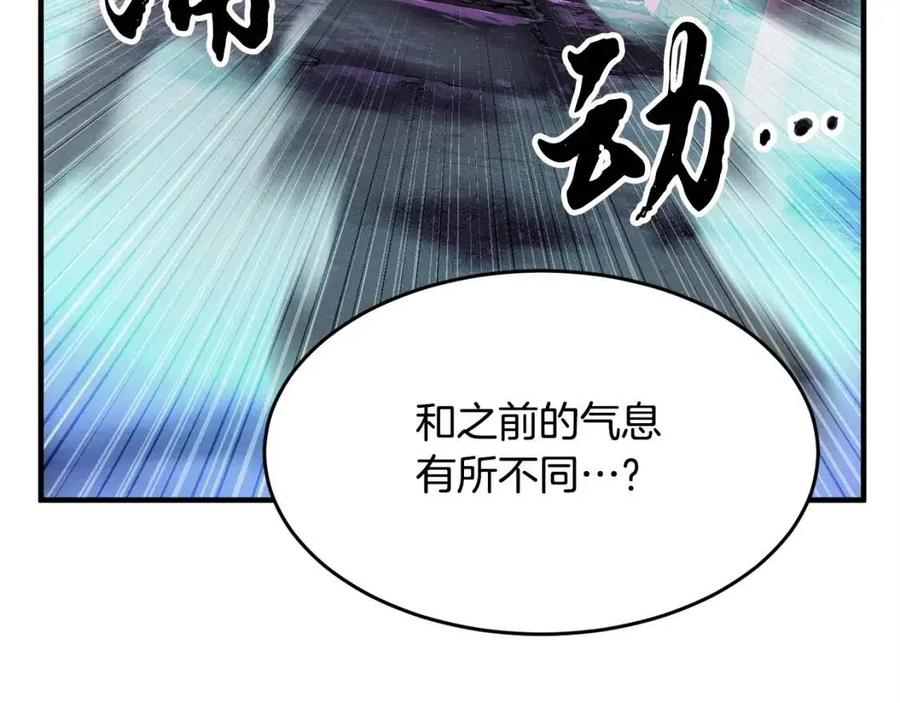 第21话 死灵法师哪里找134