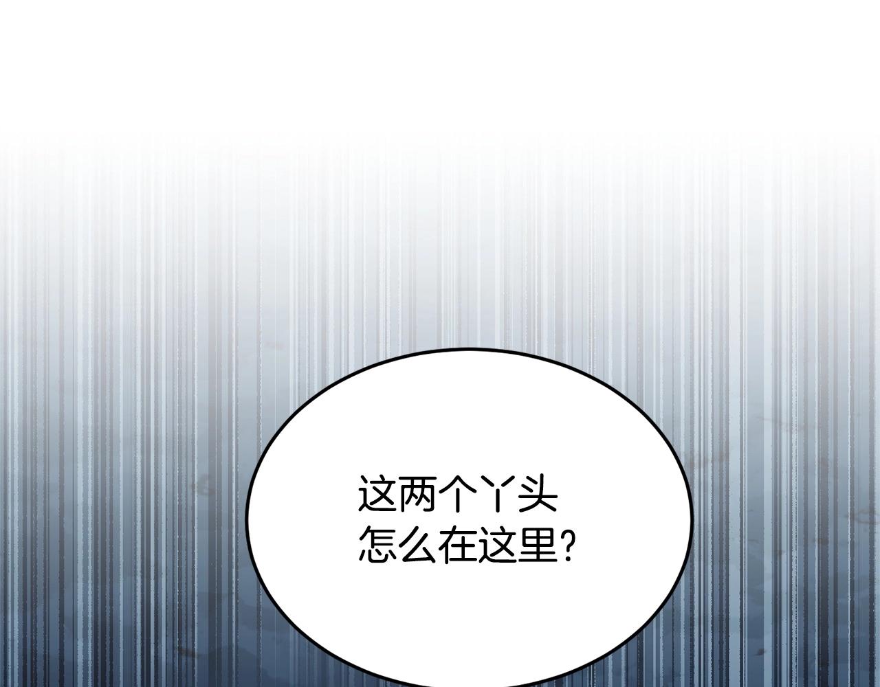 第60话 组队猎杀石像鬼149