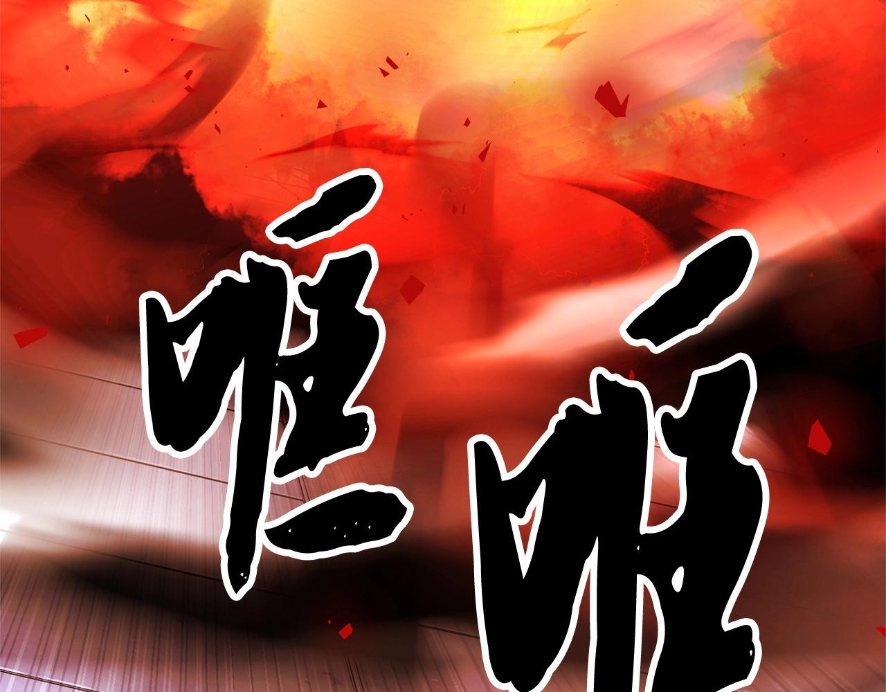 第76话 爆装备啦！33