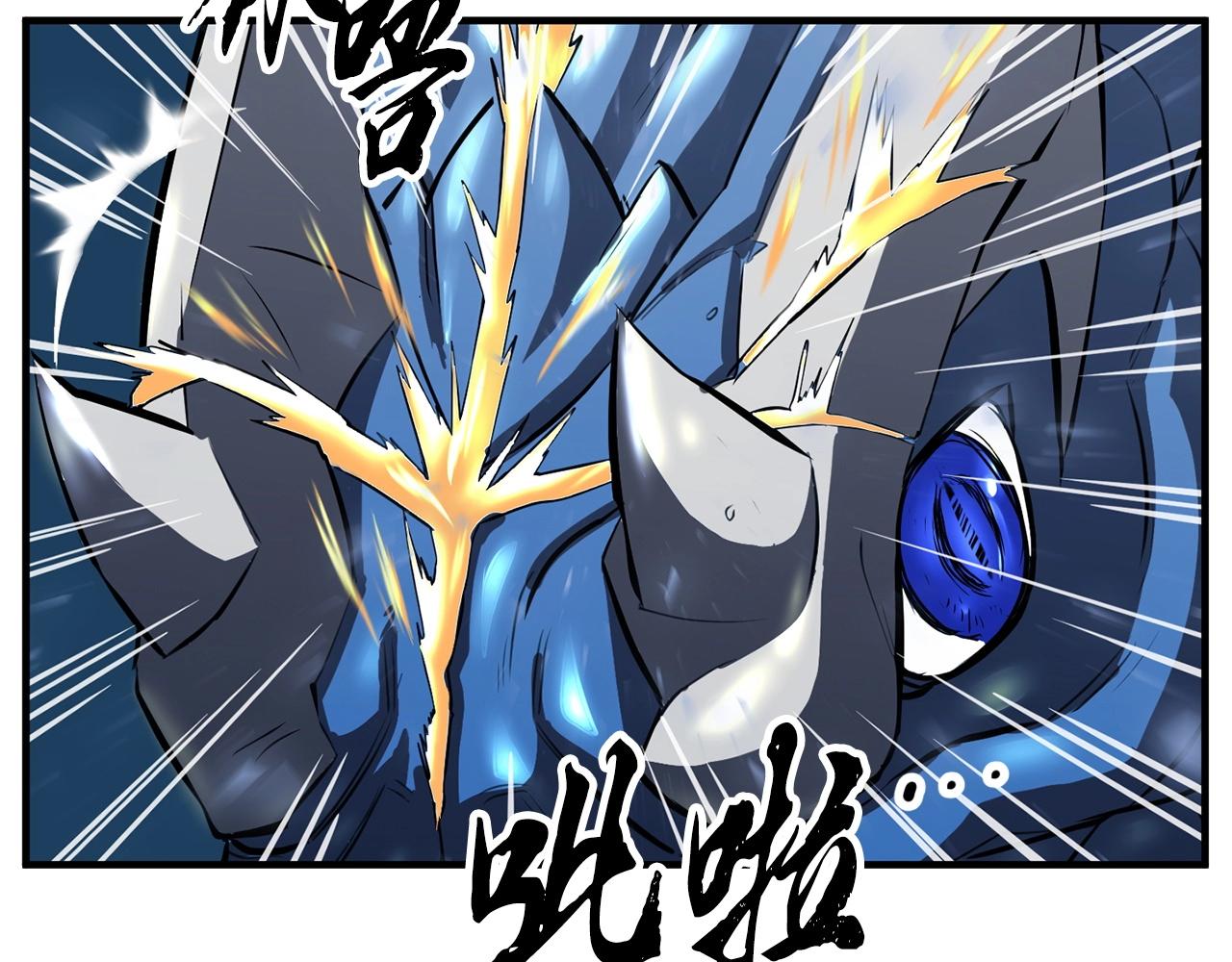 第8话 杀怪！嗯？魔晶石？202