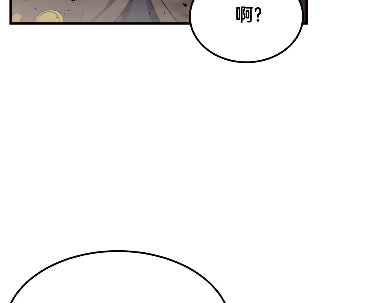 第74话 地下城的秘密225