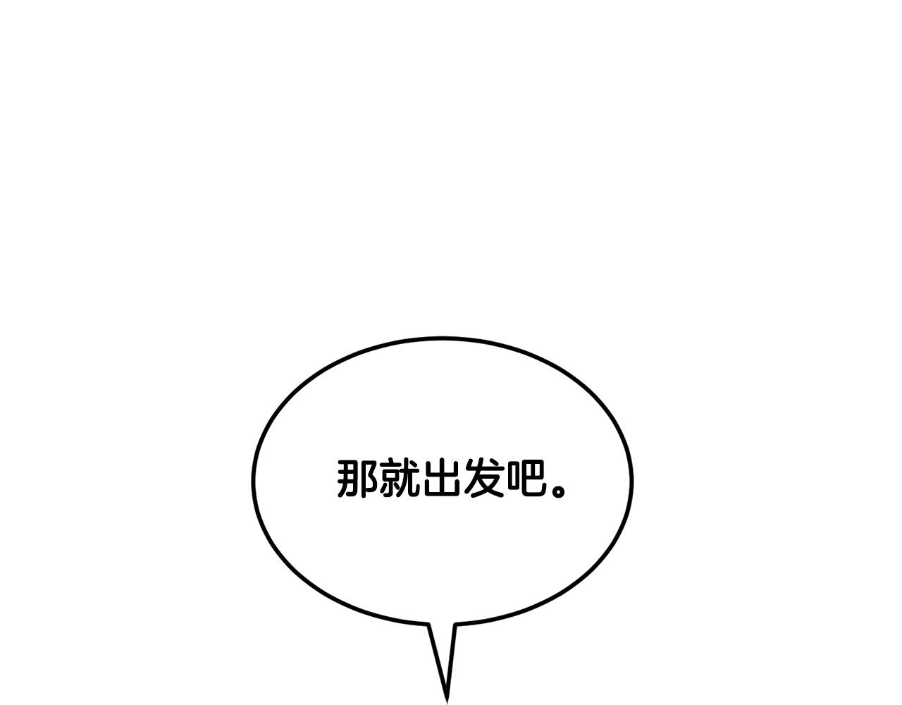 第74话 地下城的秘密79