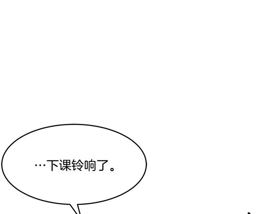 第15话 课后切磋？57