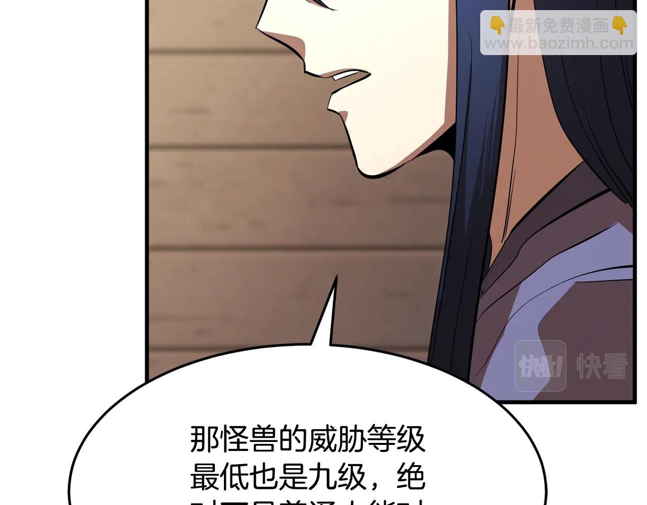 第12话 随我去上学98