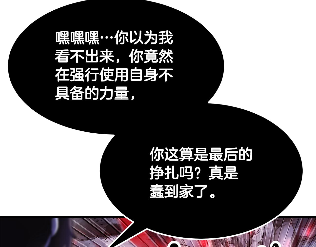 第83话 卧槽！他在拔刀！128