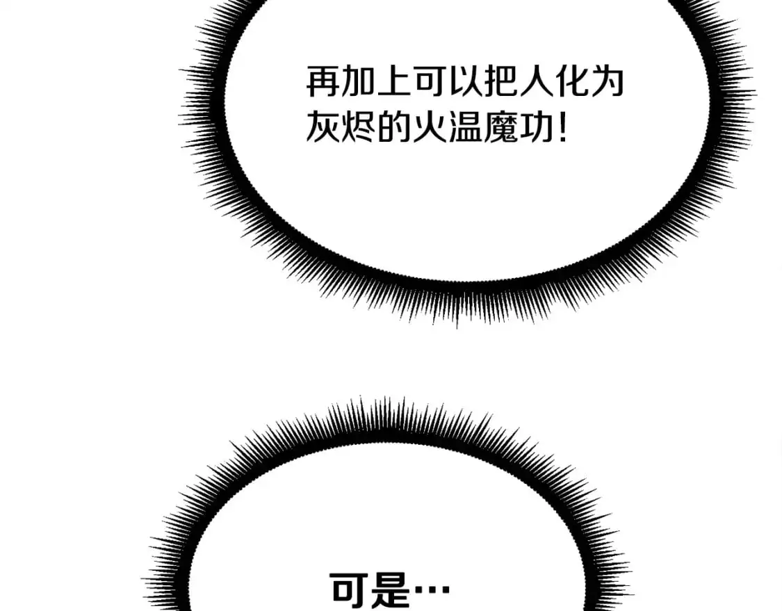 第89话 你会洗衣服吗166