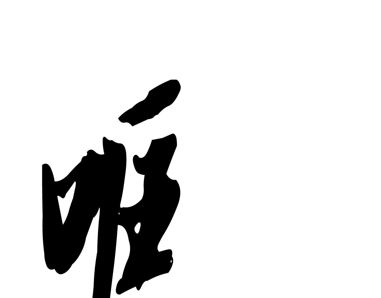 第86话118