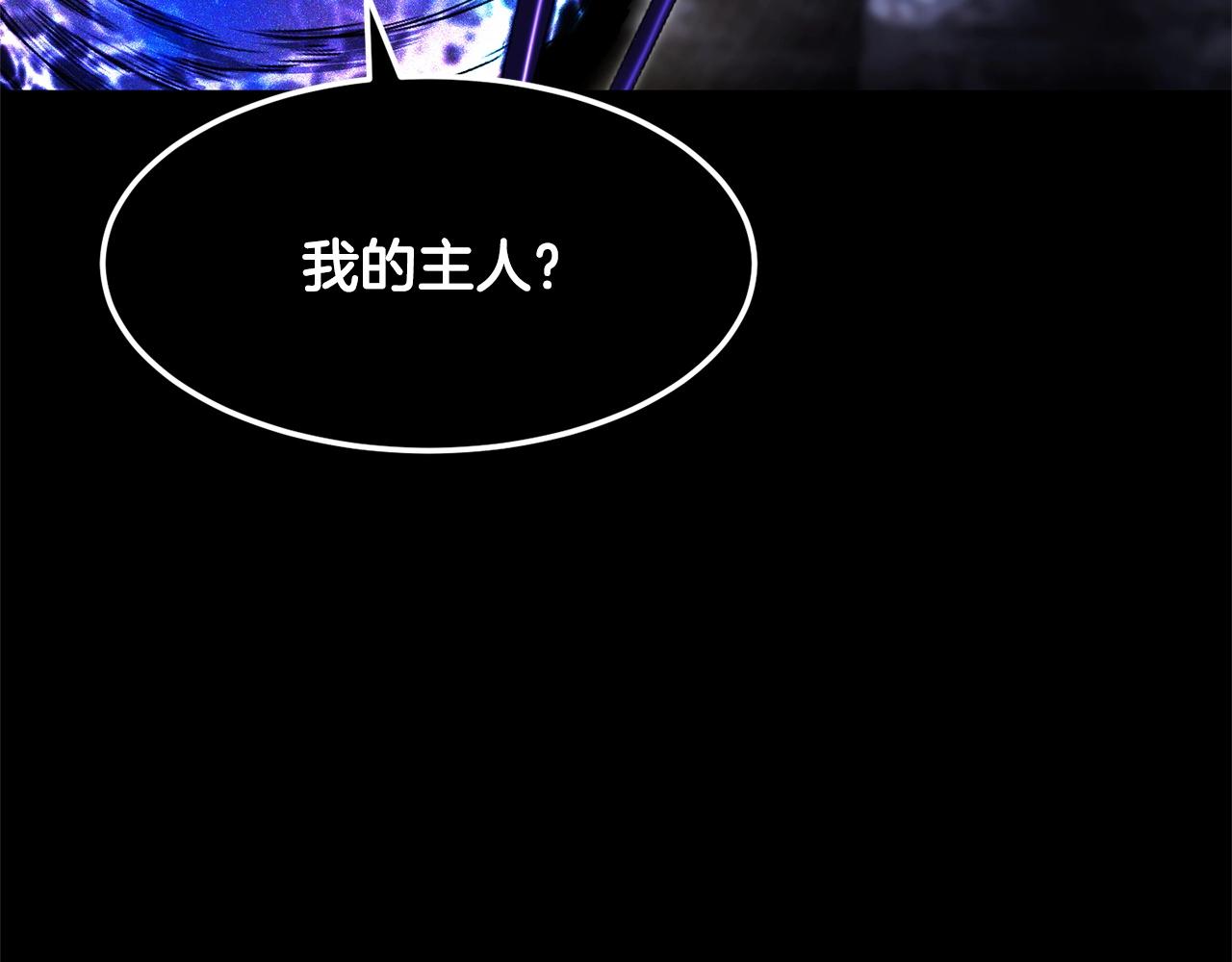 第71话 宿命恶魔233