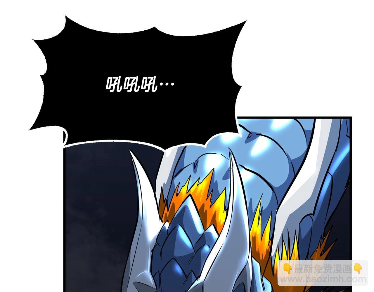 第8话 杀怪！嗯？魔晶石？192