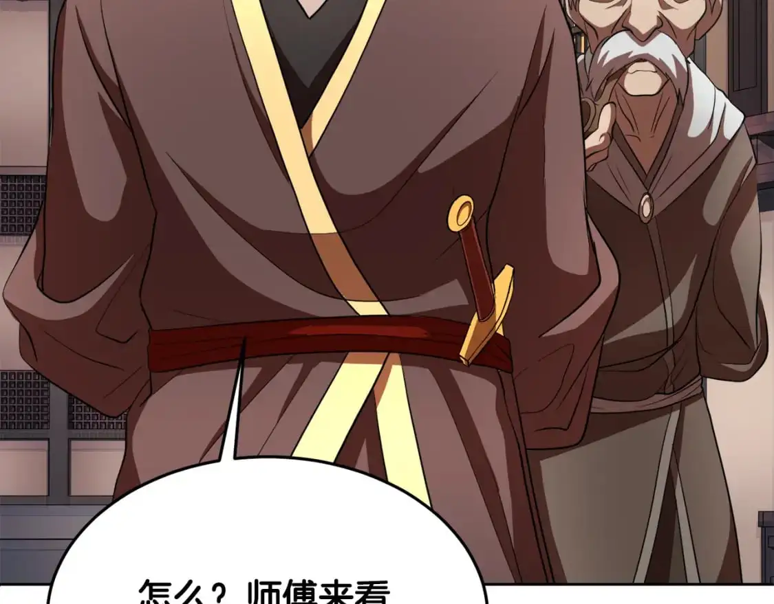 第89话 你会洗衣服吗94