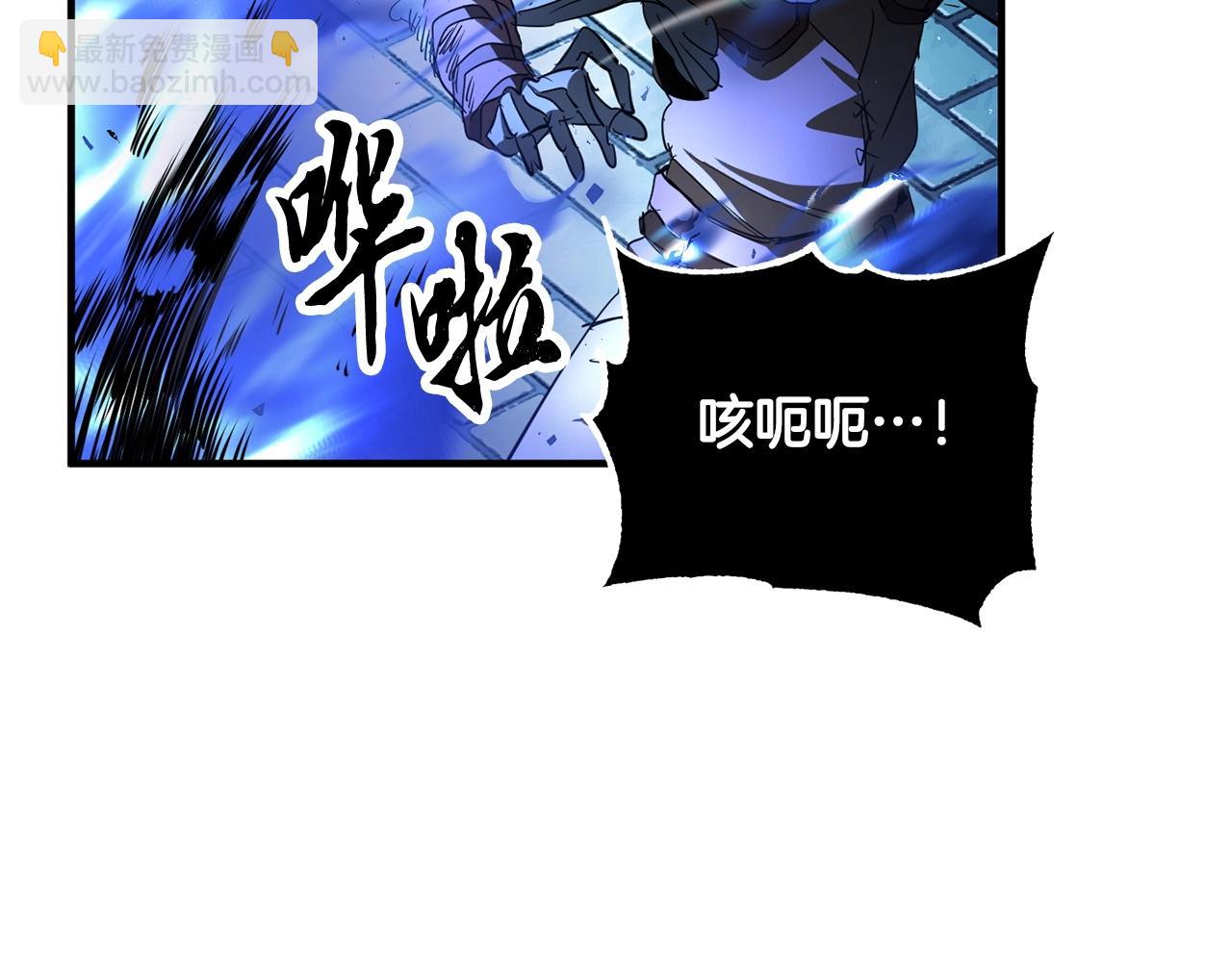 第37话 教主出手243