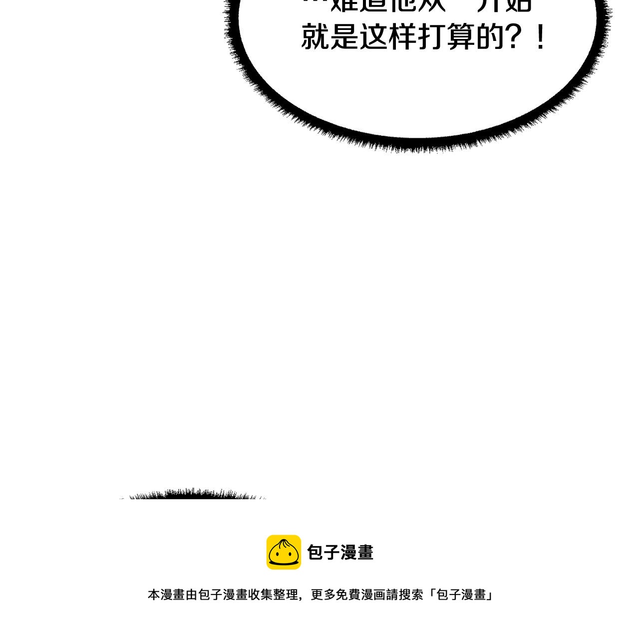 第12话 随我去上学60