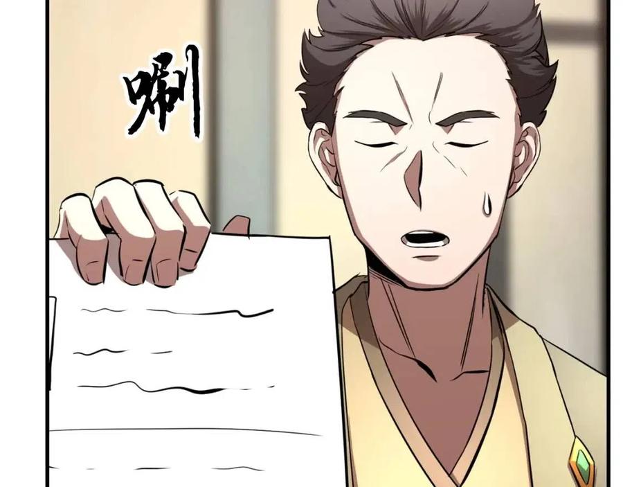第13话 入校之日149