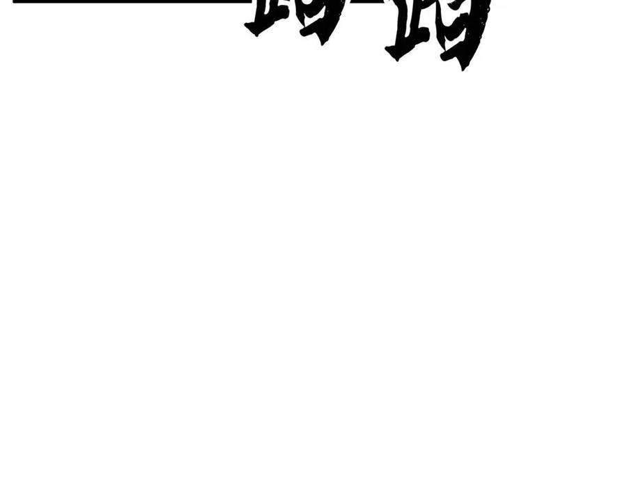 第31话 这该死的雇主！2