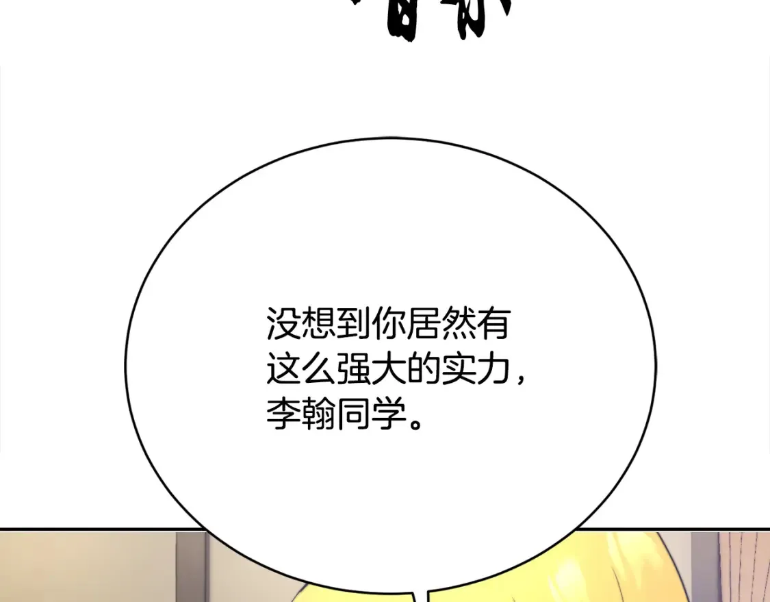第100话 历史的真相41