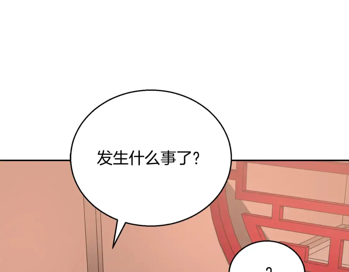 第92话 守株待兔116