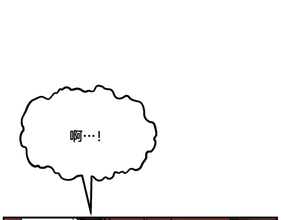 第14话 这一世你也要当至尊？61