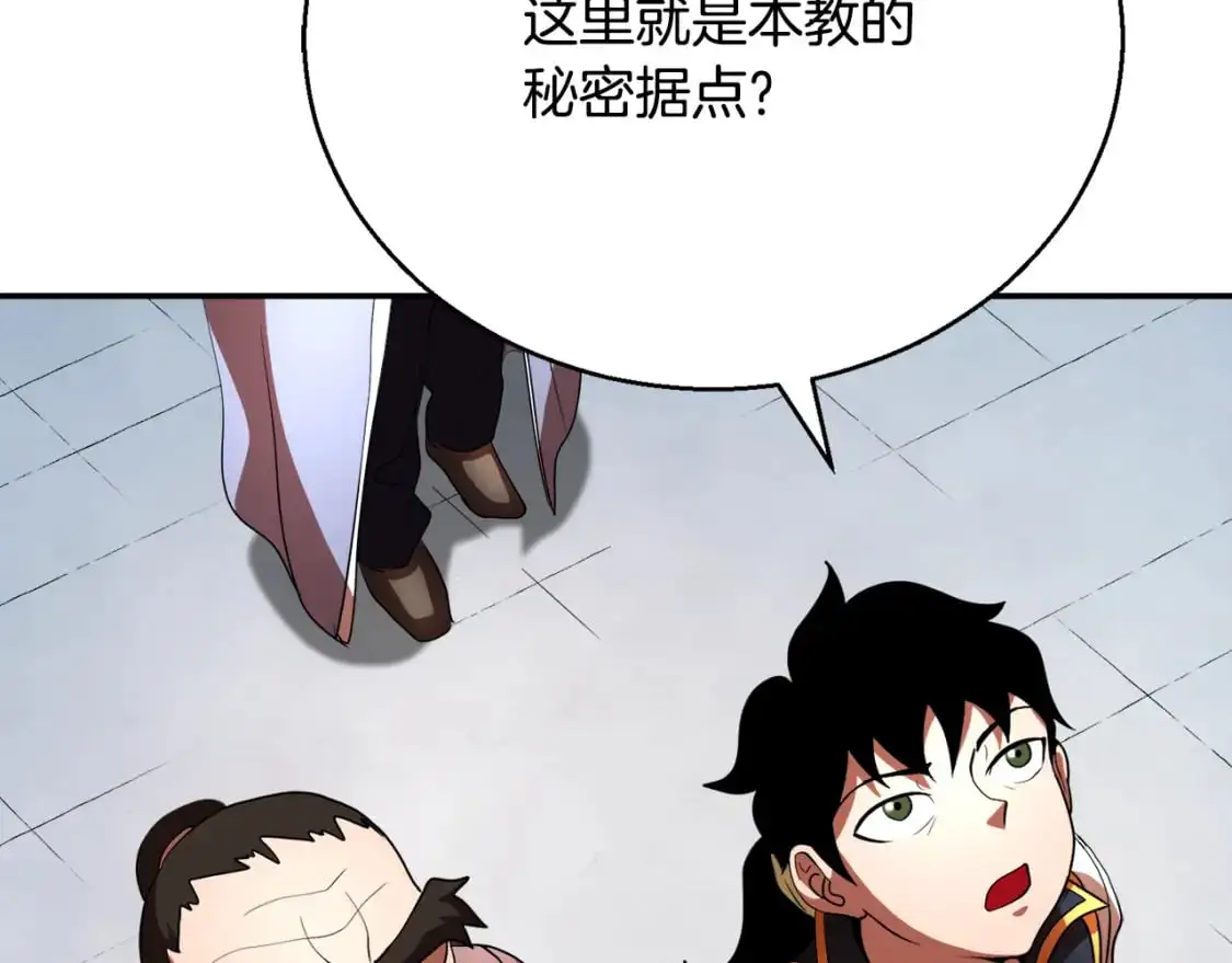 第92话 守株待兔64