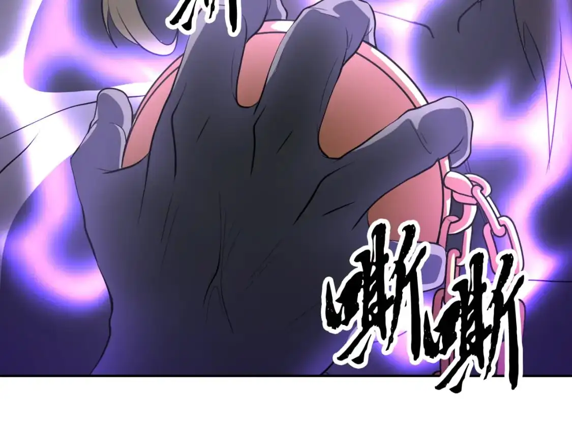 第93话 一扫而空91