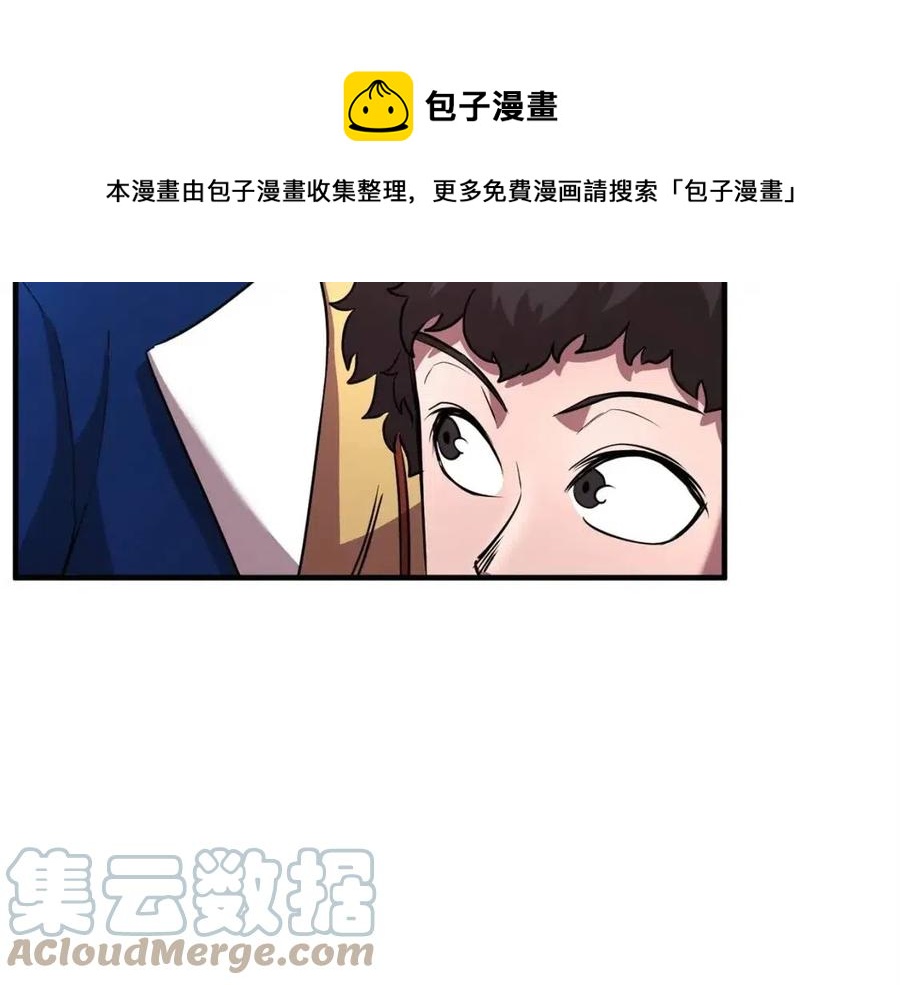 第24话 剑王52