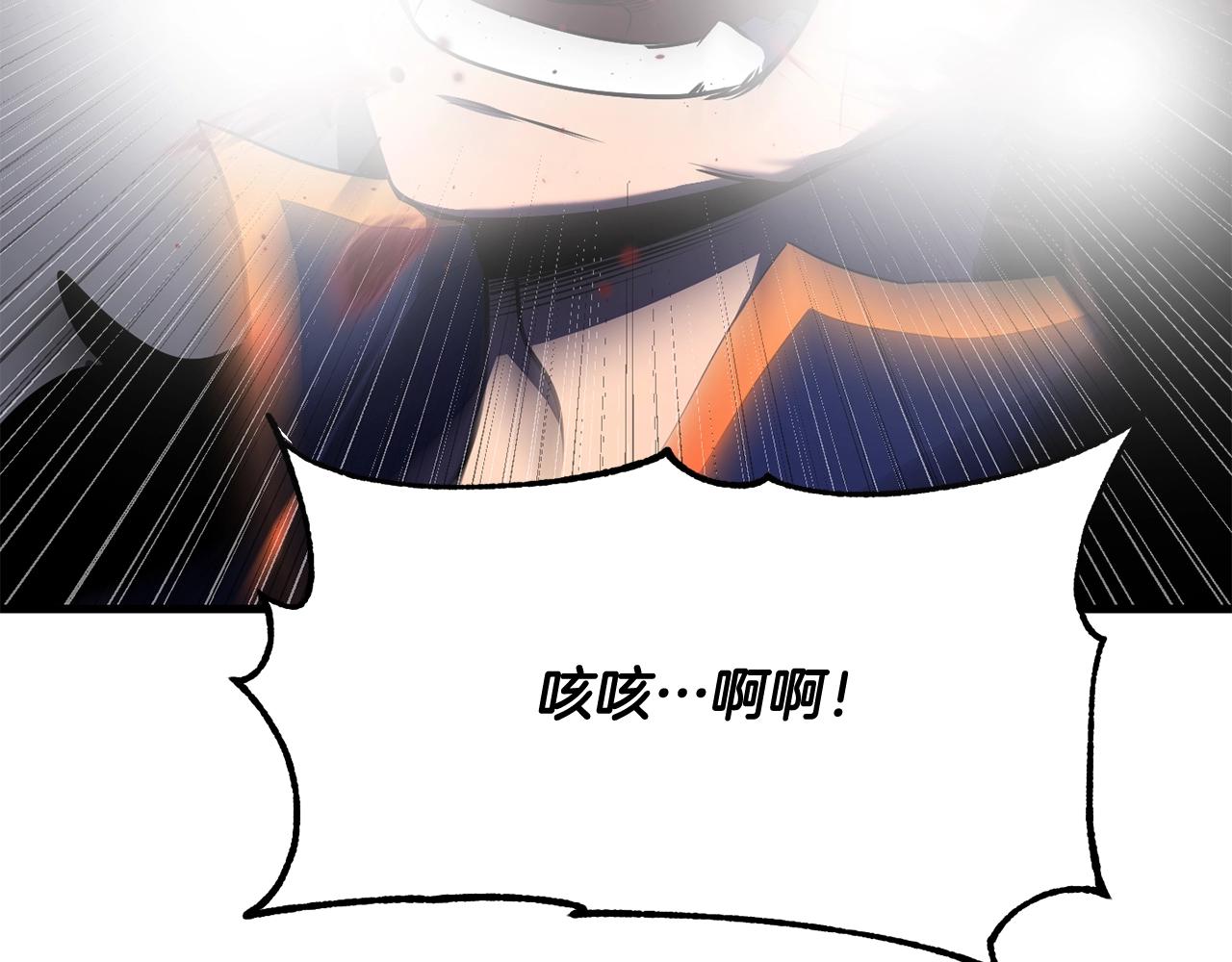 第73话 比利亚解梦19