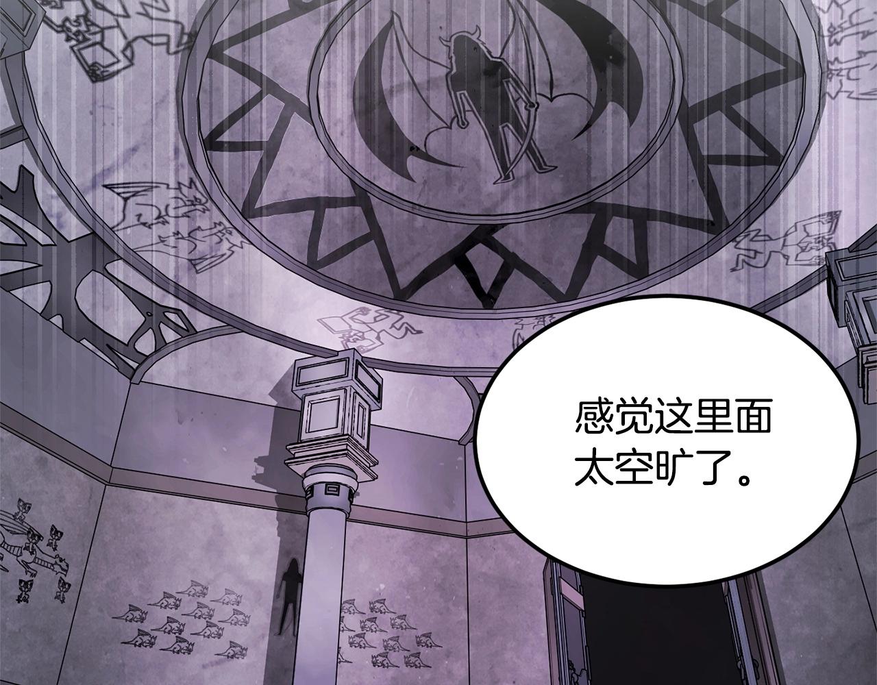 第74话 地下城的秘密154