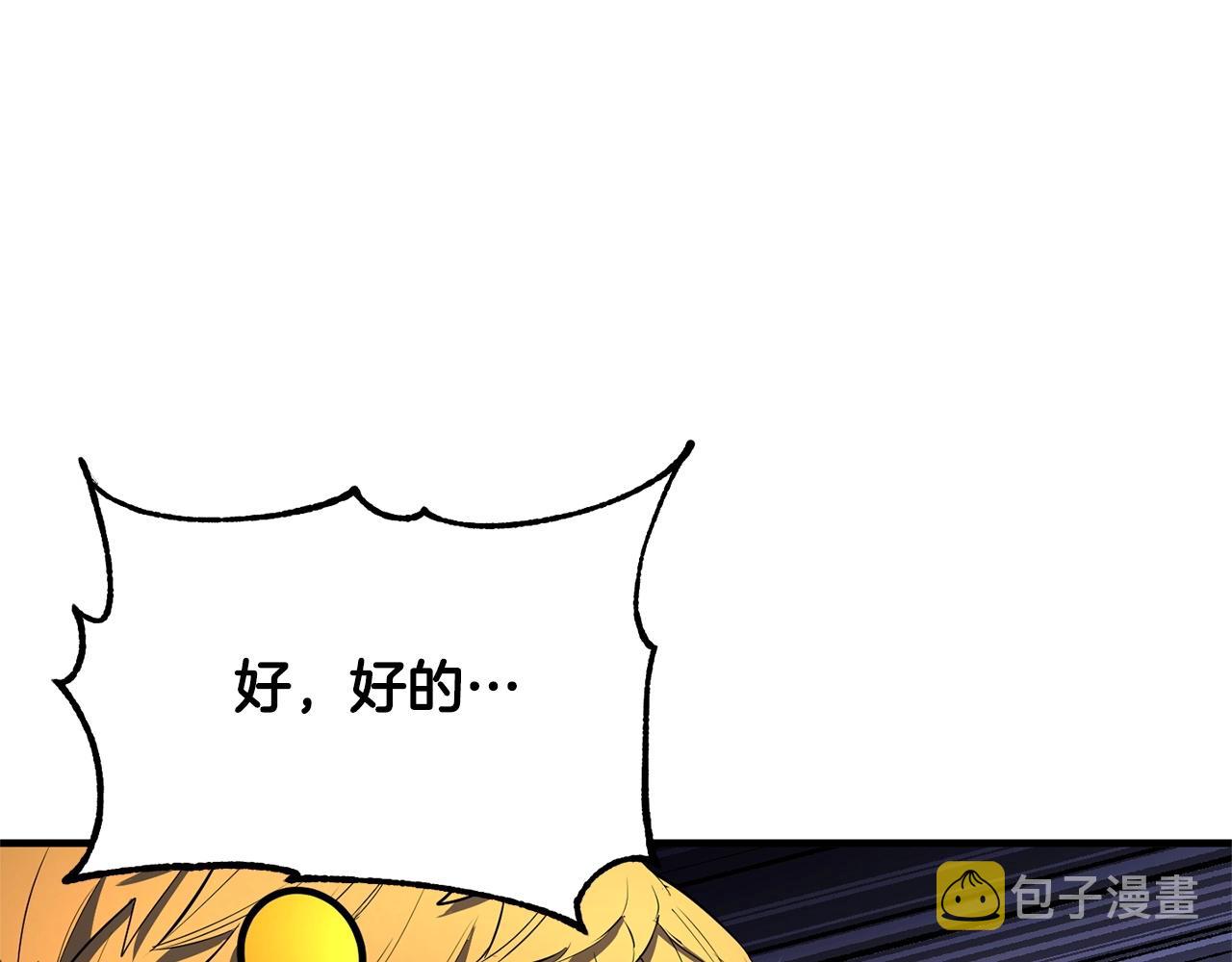 第68话 石像鬼的恐惧132