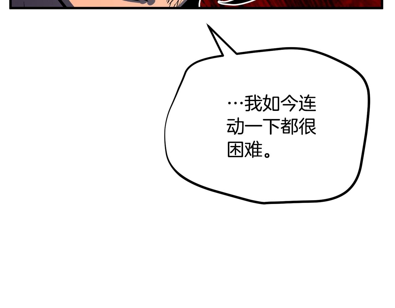 第5话 武功VS魔法125