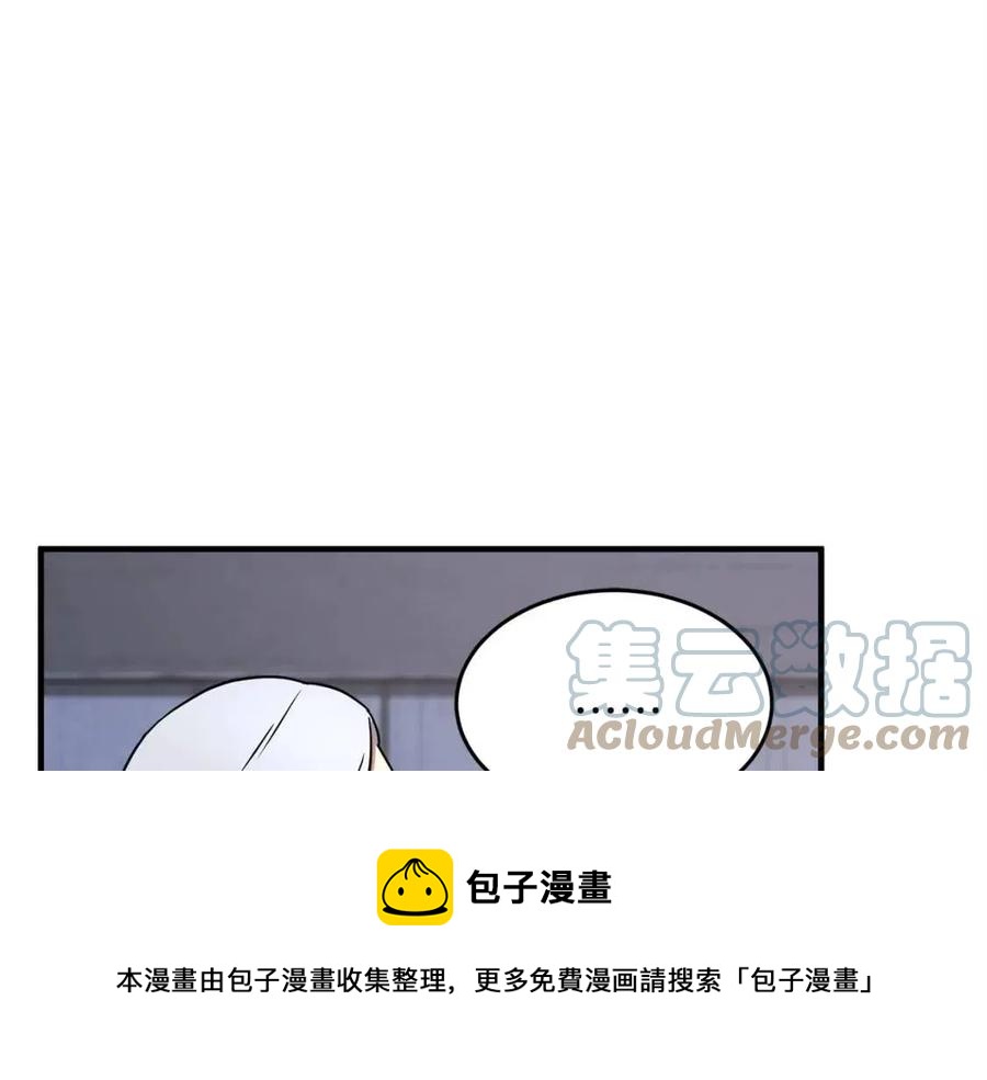 第22话 起来答题！16