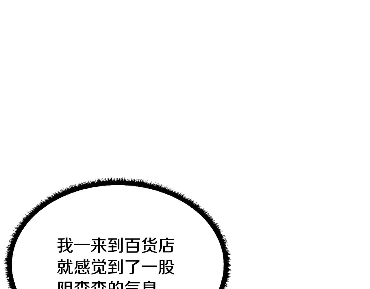 第62话 邪魅箭矢29