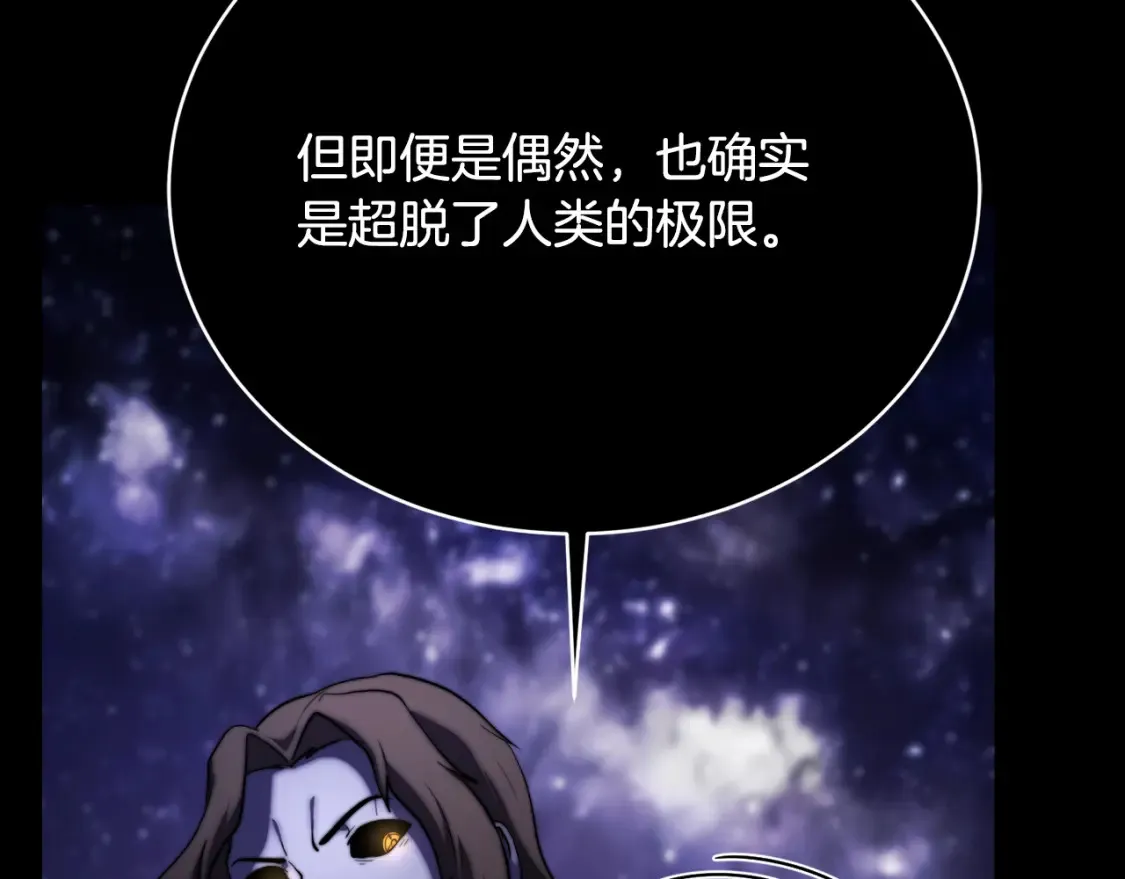 第98话 武力驯服190