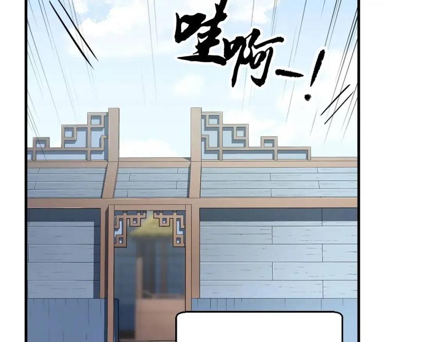 第16话 你在教我做事124