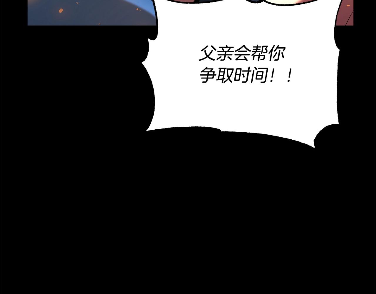 第6话 百年之后111