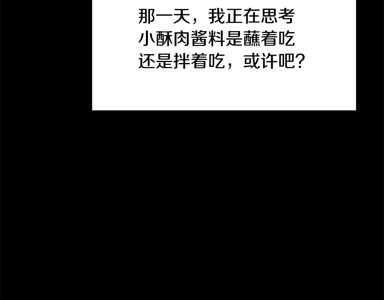 第1话 怕烦的教主52