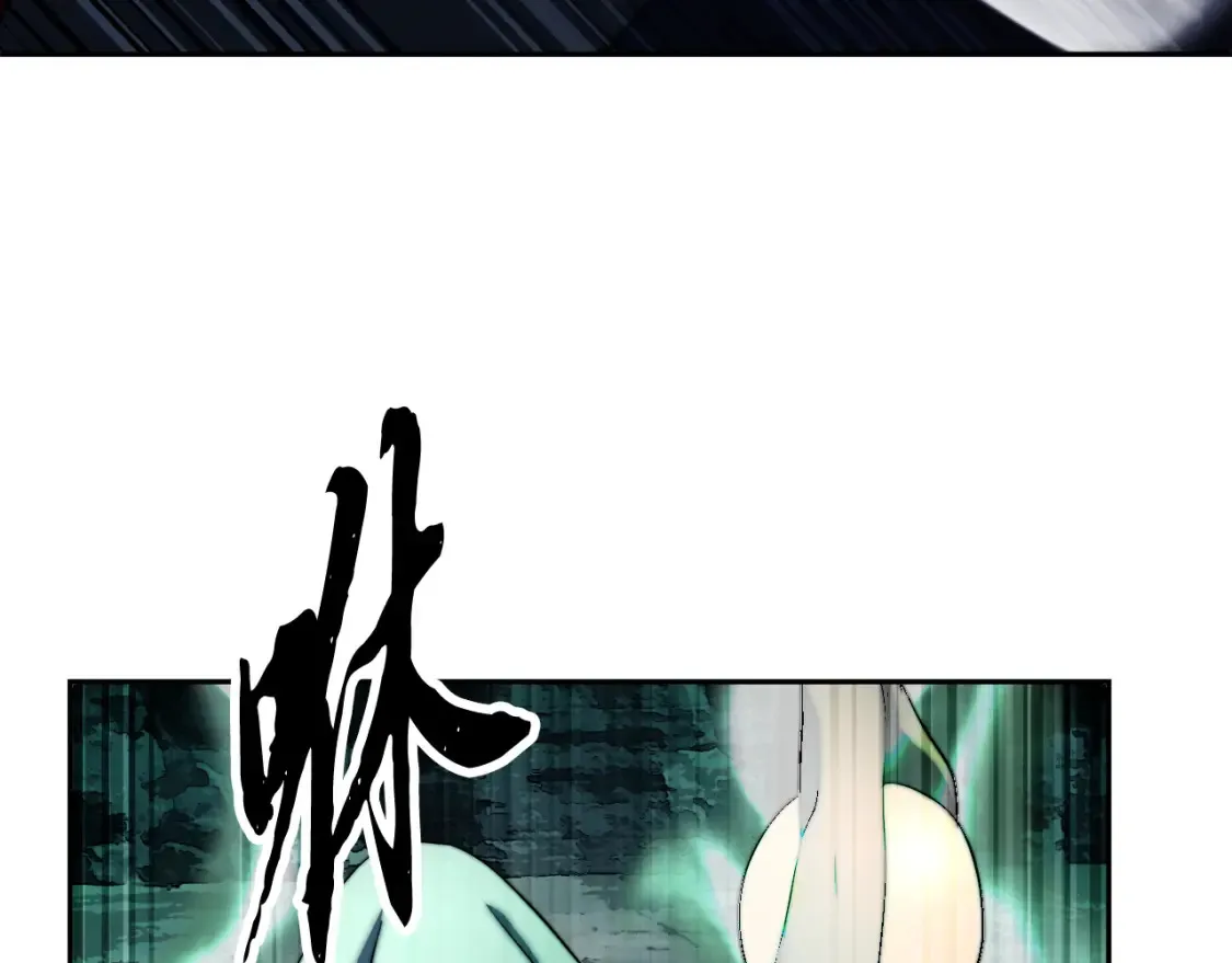第97话 实力悬殊94