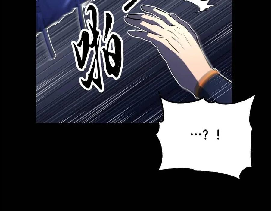 第26话 你找鸡干嘛！98