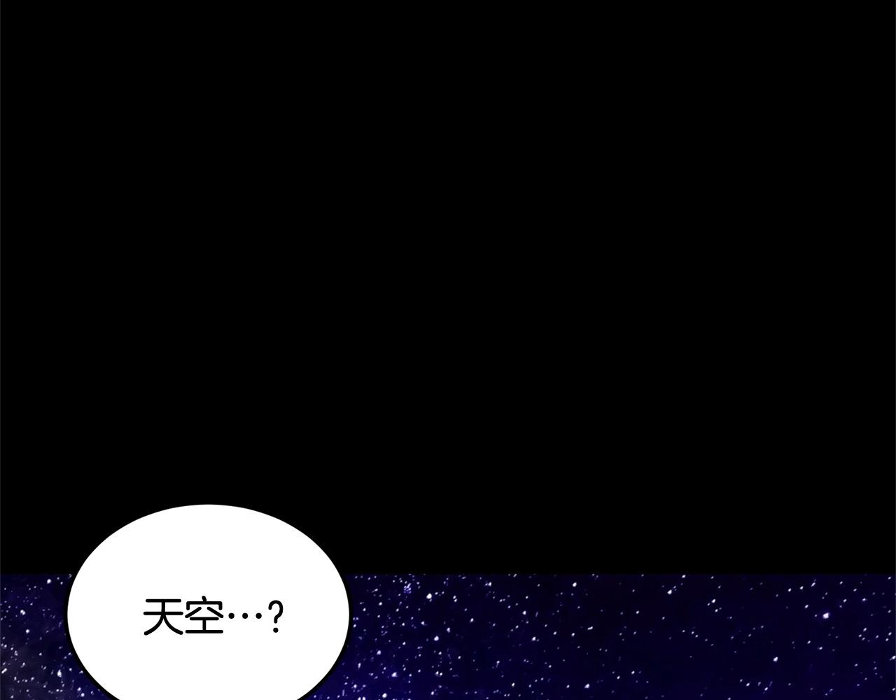 第71话 宿命恶魔194