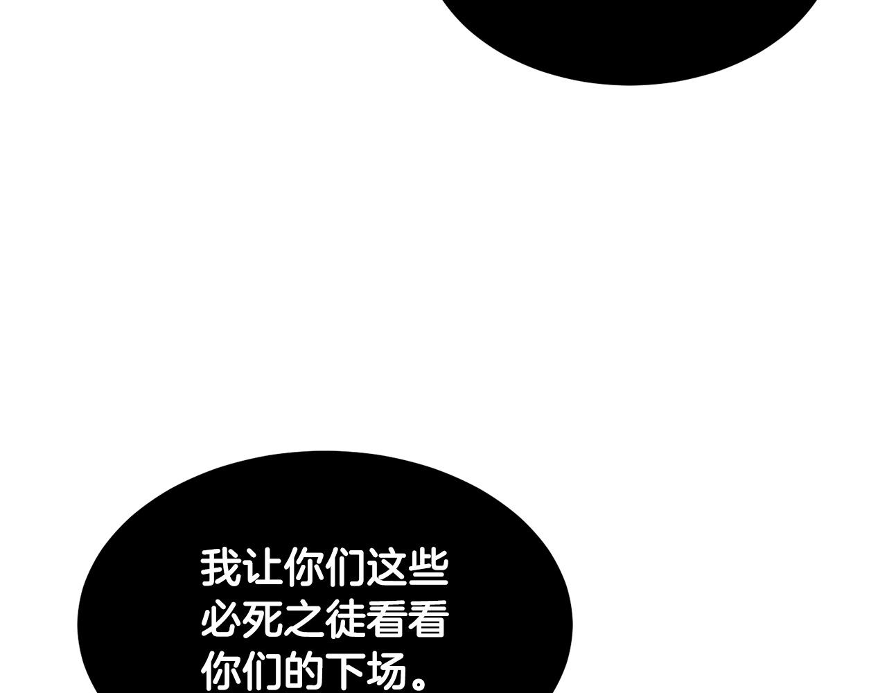 第40话209