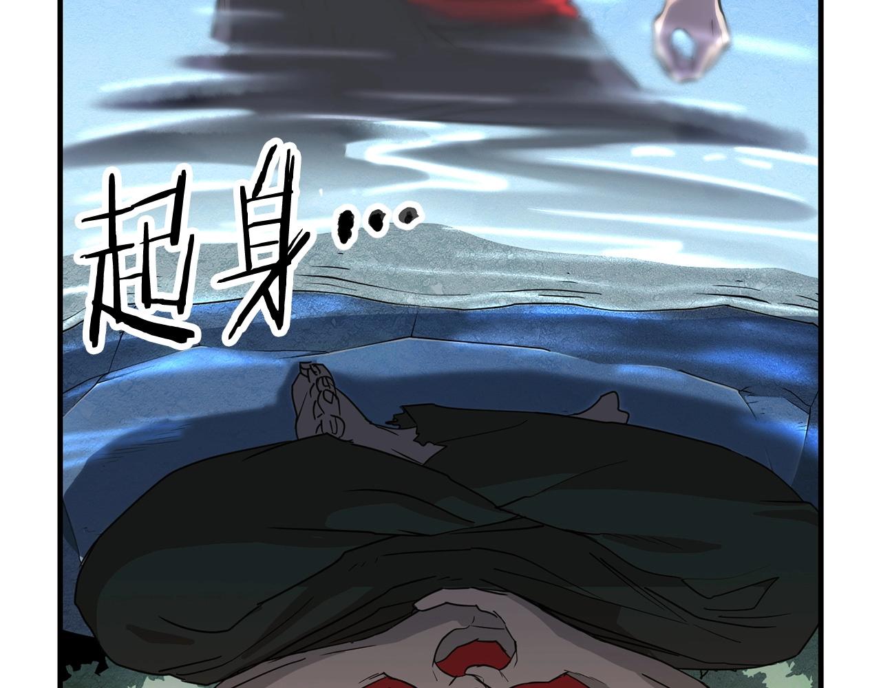 第1话 怕烦的教主100