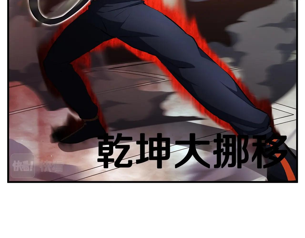 第41话 大战BOSS129