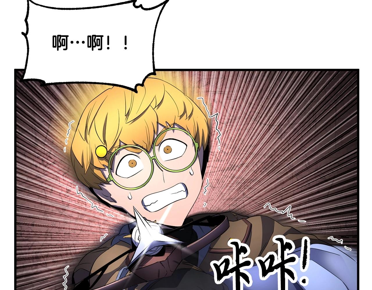 第68话 石像鬼的恐惧194