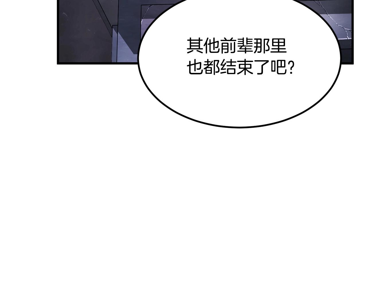 第75话 速通！243
