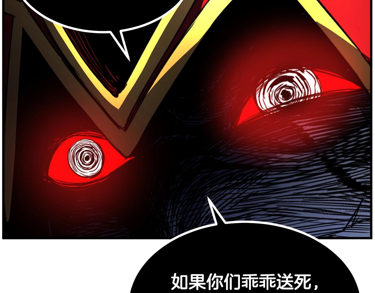 第41话 大战BOSS4