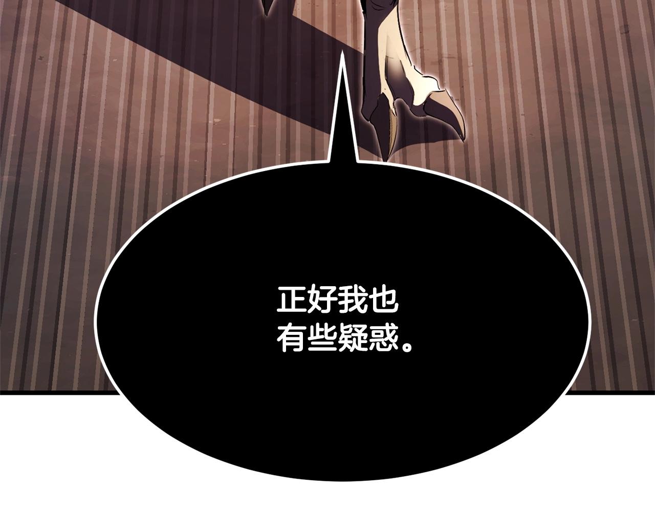 第80话 魔教老祖88