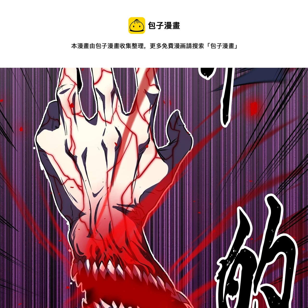 第32话 凶煞232